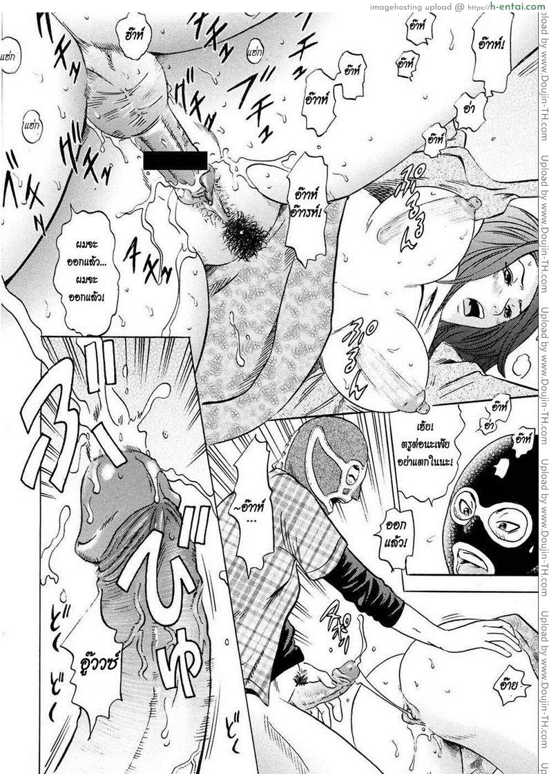 เปิดบริสุทธิ์ - แผ่น 14