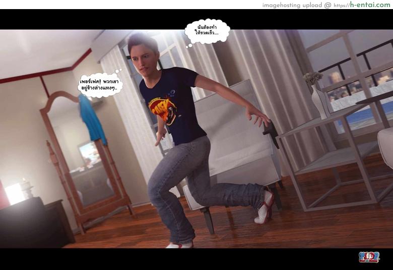 นอนหลับไม่สะดุด เอาจนสุดไม่ขยับ 2 - แผ่น 16