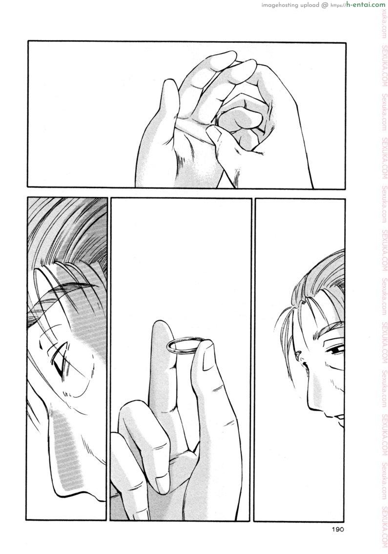 แม่ยายที่รัก 24 - นิ้วนางที่ว่างเปล่า - แผ่น 20