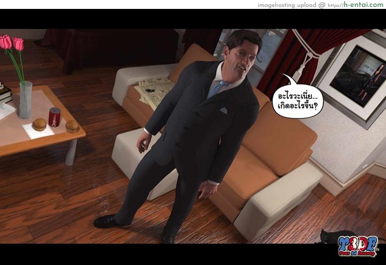 นอนหลับไม่สะดุด เอาจนสุดไม่ขยับ 2 - แผ่น 102