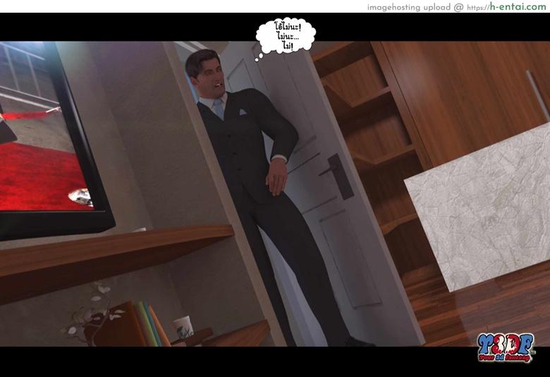 นอนหลับไม่สะดุด เอาจนสุดไม่ขยับ 2 - แผ่น 110