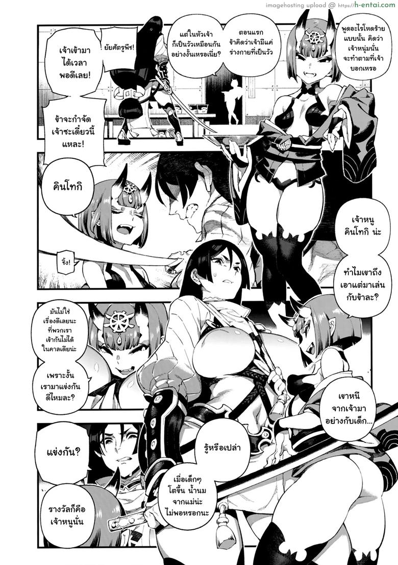 มาหาได้ทุกวัน เอากันได้ทุกที - แผ่น 3