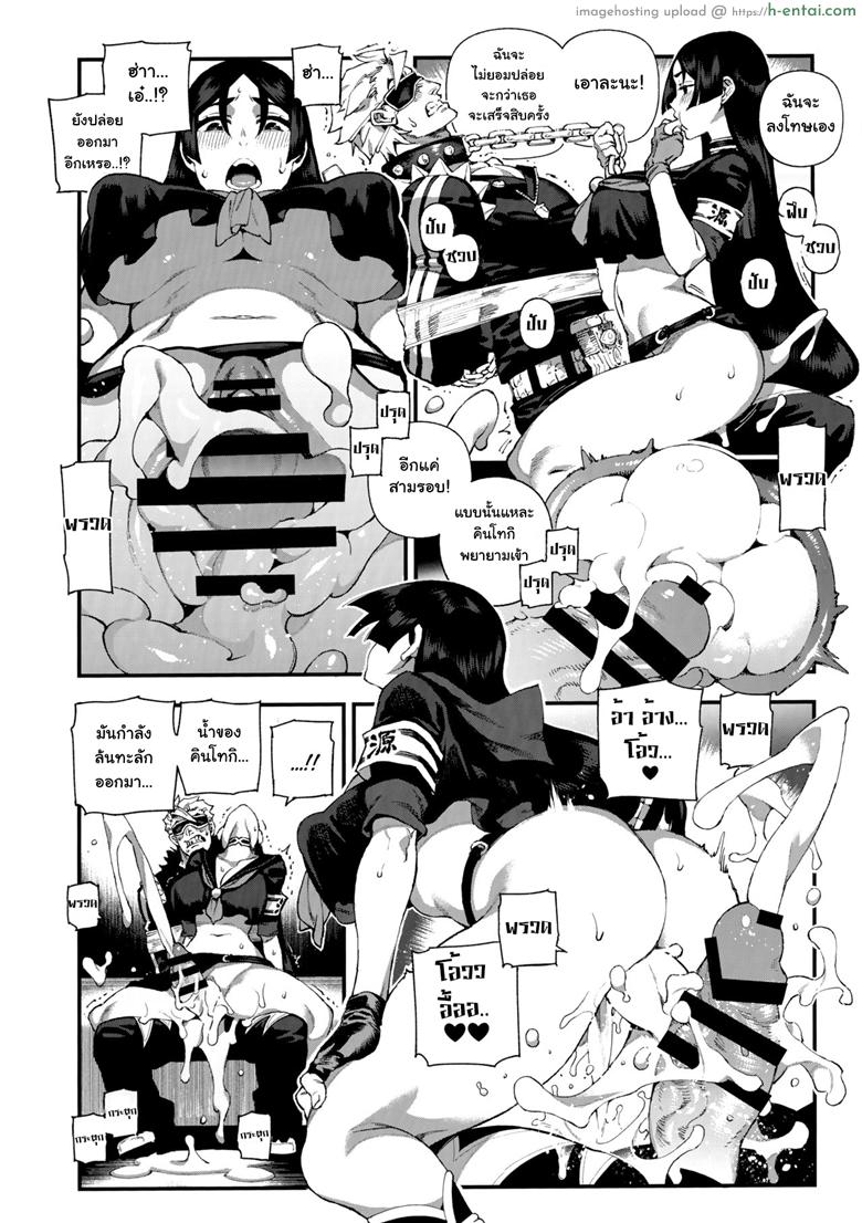 มาหาได้ทุกวัน เอากันได้ทุกที - แผ่น 9