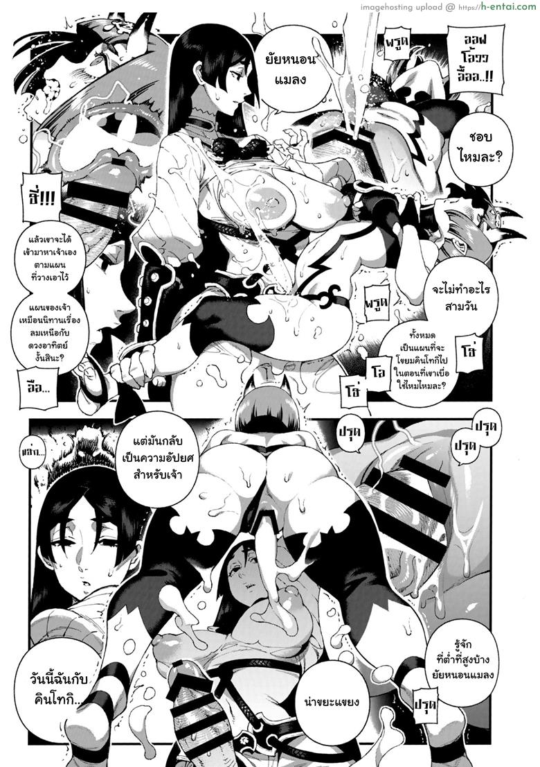 มาหาได้ทุกวัน เอากันได้ทุกที - แผ่น 16