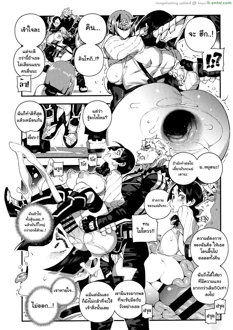 มาหาได้ทุกวัน เอากันได้ทุกที - แผ่น 17