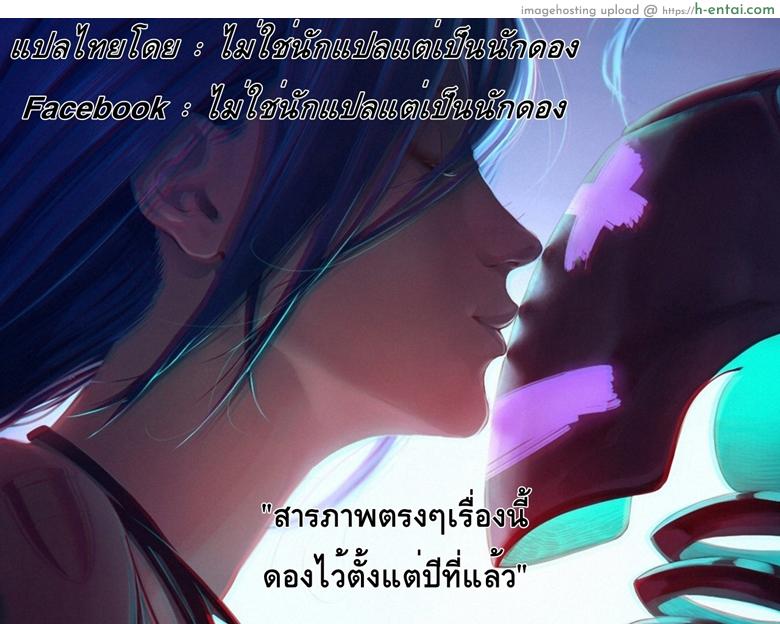 จุดจบวง KDA - แผ่น 15