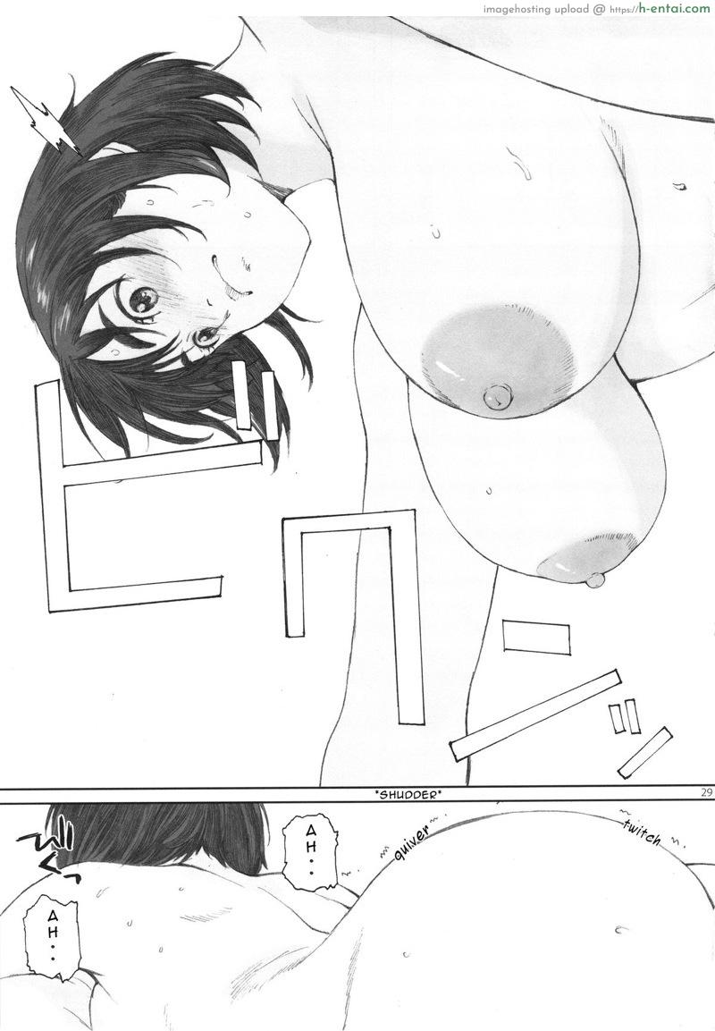 แฟนของฉัน - แผ่น 28