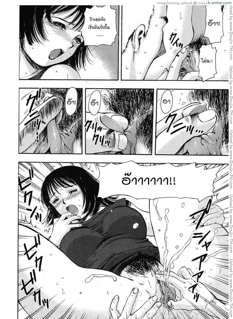 กับน้าสาว ที่บ้านแม่ - แผ่น 12