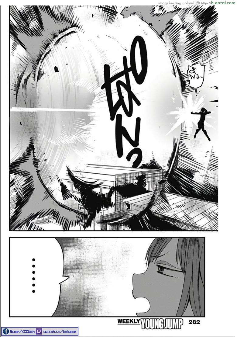 วิถีมาชิโนะ - แผ่น 31