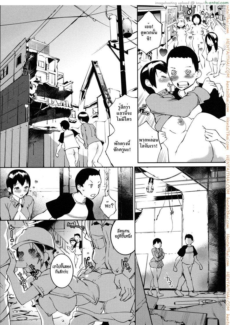 มหันตภัยไวรัส ไวรัก 2 - แผ่น 7