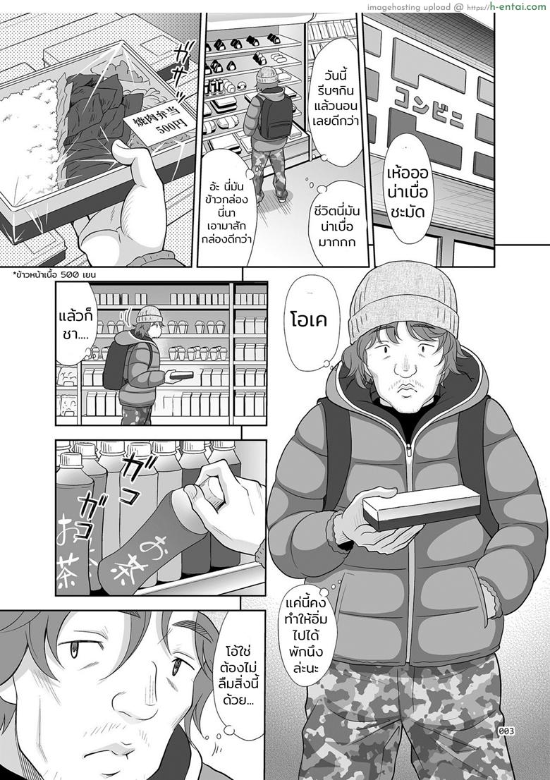 สินค้ามือหนึ่ง - แผ่น 2