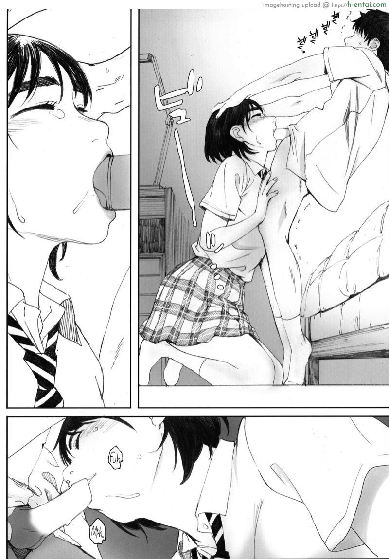 แฟนของฉัน 2 - แผ่น 31