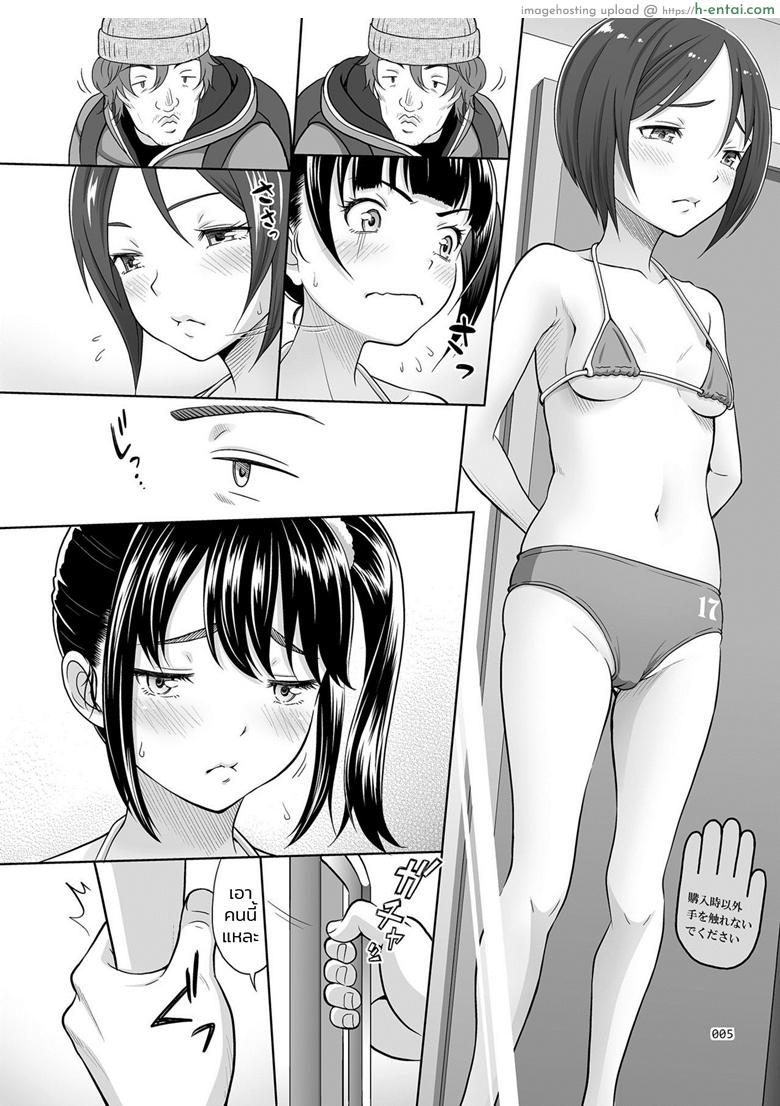 สินค้ามือหนึ่ง - แผ่น 4