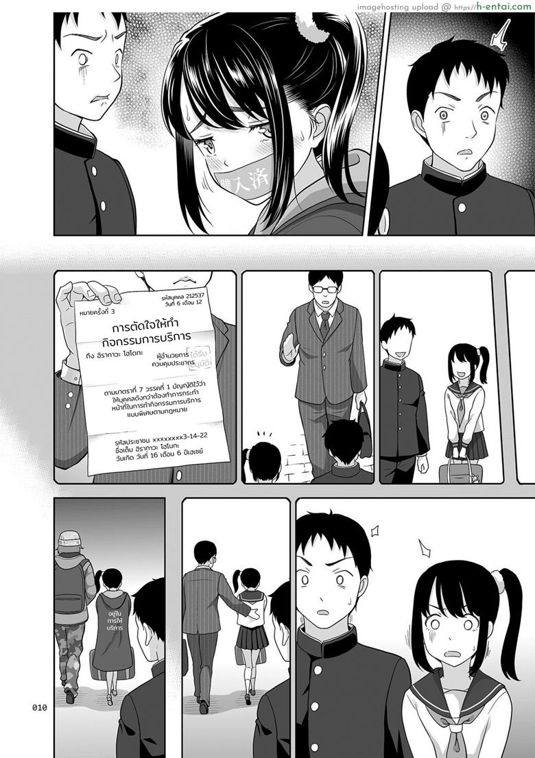 สินค้ามือหนึ่ง - แผ่น 9