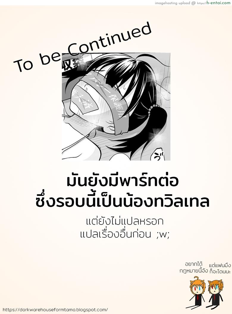 สินค้ามือหนึ่ง - แผ่น 31