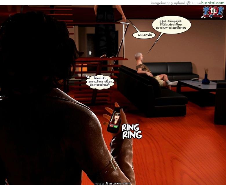 นอนโชว์แบบนี้ สักทีละกัน - แผ่น 3