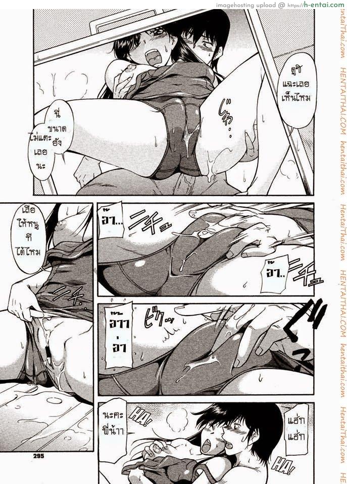 กลับบ้านช้า - แผ่น 11