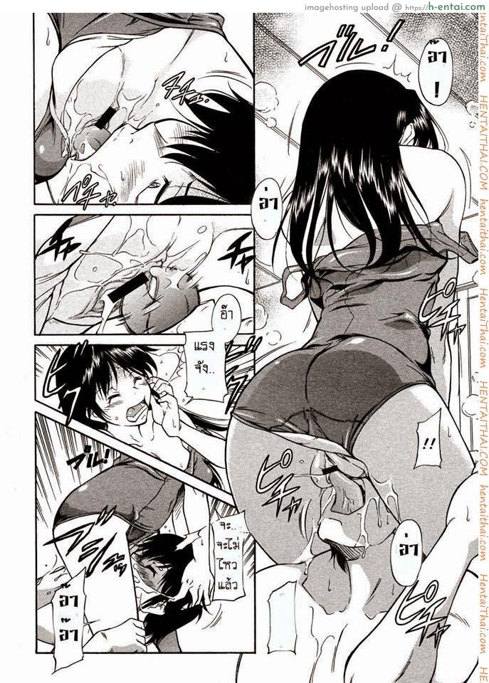 กลับบ้านช้า - แผ่น 12