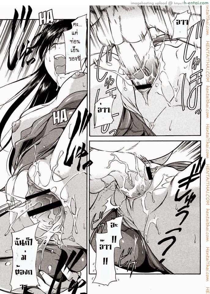 กลับบ้านช้า - แผ่น 17