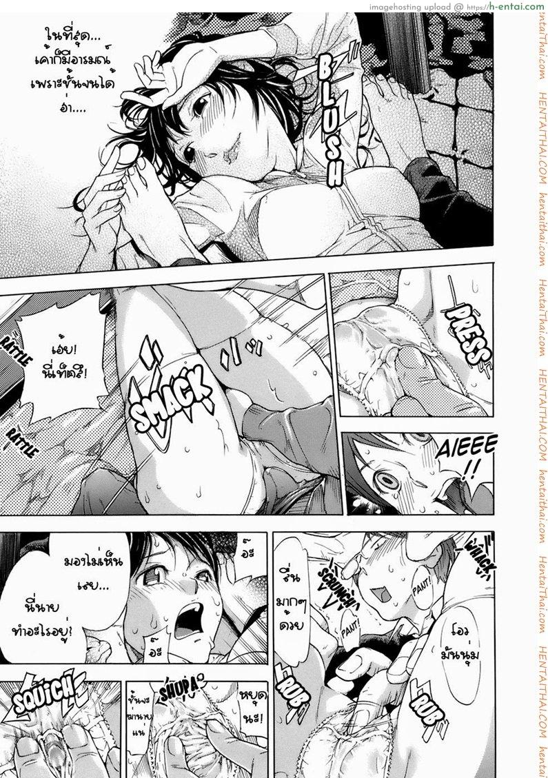 จะอ่านหรือจะเอา - แผ่น 7