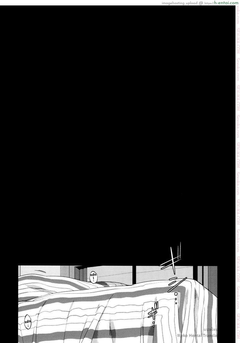 วันนี้ผมมีเซ็กซ์กับน้องชายของผมละ - แผ่น 6