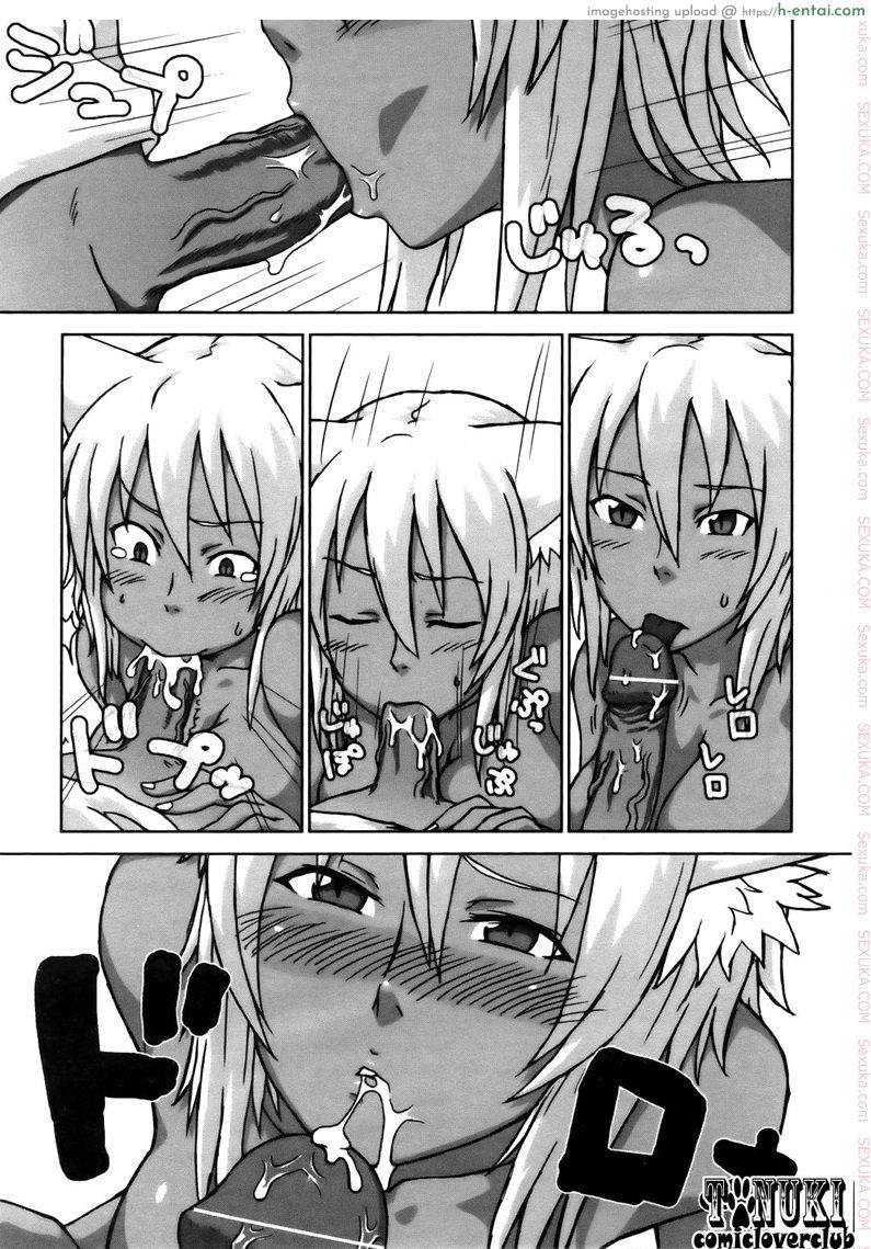 แมวจ๋า มาแทนคุณ - แผ่น 7