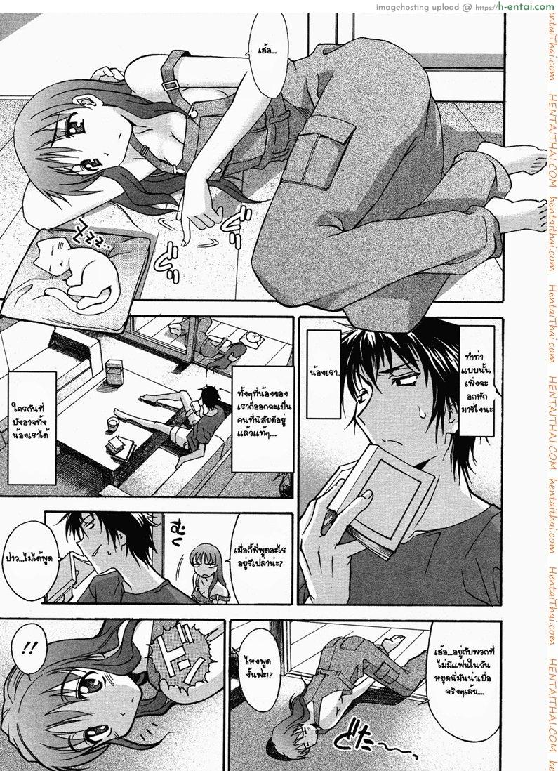 โดจิน ค่ำคืนดอกไม้ไฟ [Itosugi Masahiro] FireWorks (A Wish of my Sister - Ch.06) แปลไทย 1