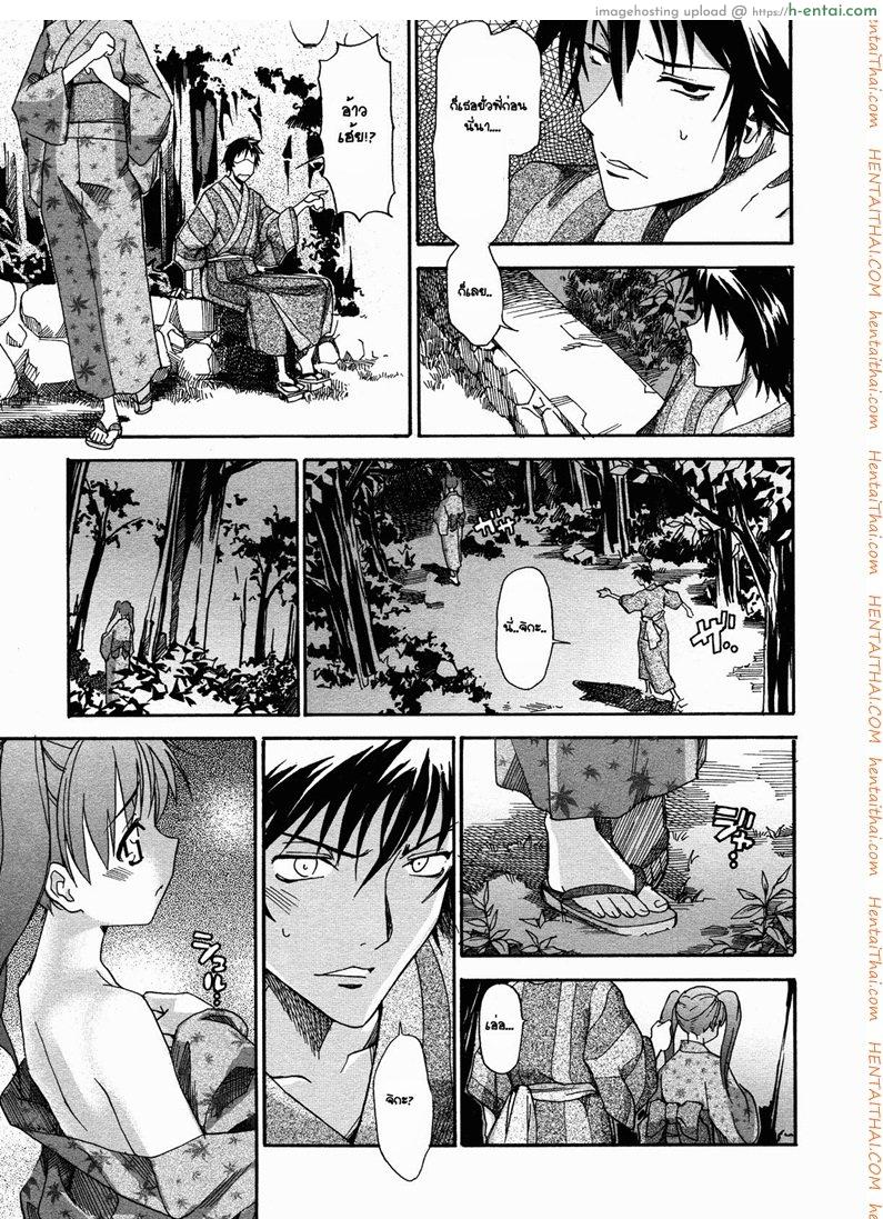 ค่ำคืนดอกไม้ไฟ - แผ่น 9