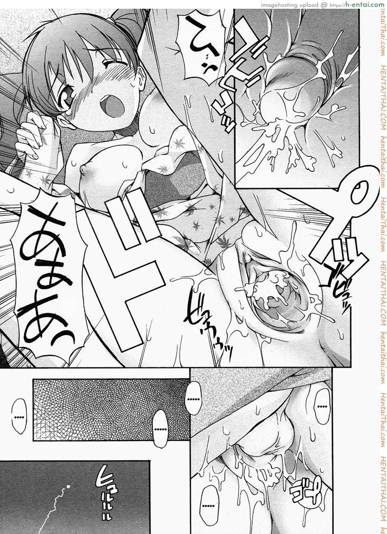 ค่ำคืนดอกไม้ไฟ - แผ่น 19