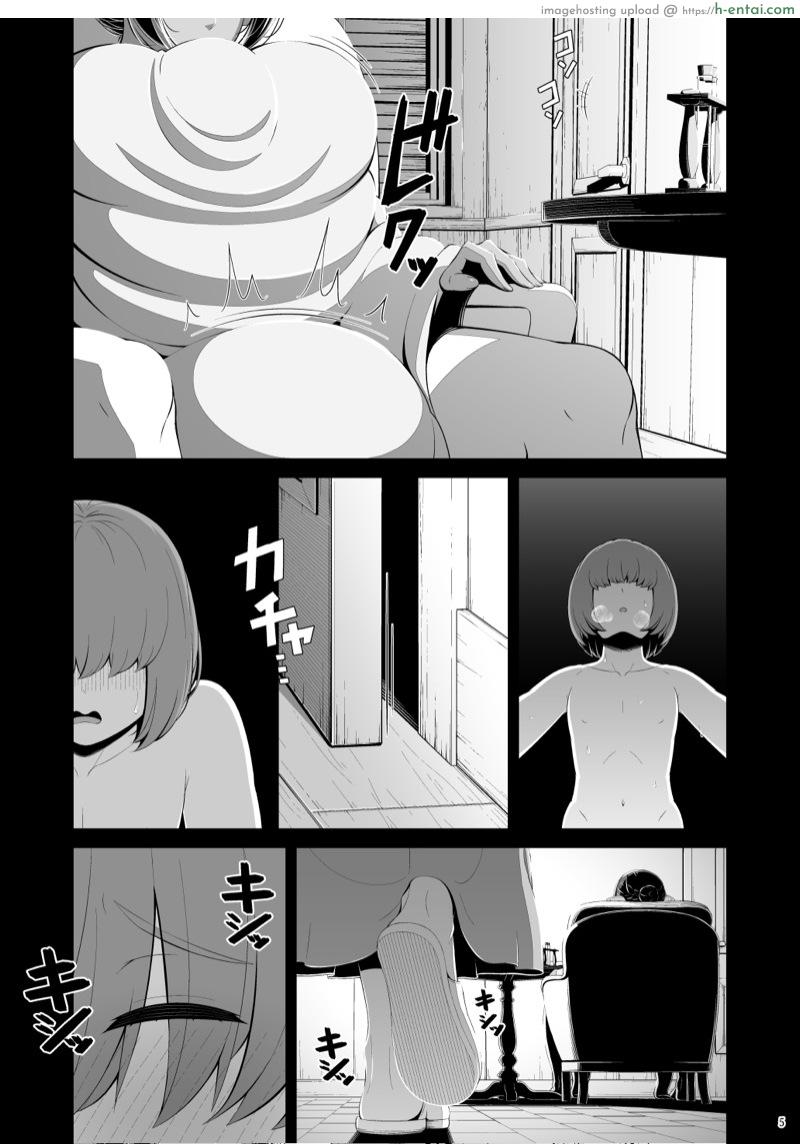 ทำได้ดี มีรางวัล - แผ่น 6