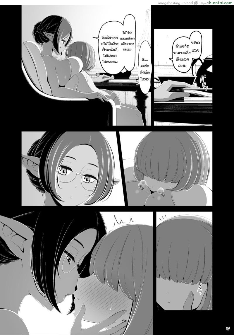 ทำได้ดี มีรางวัล - แผ่น 18