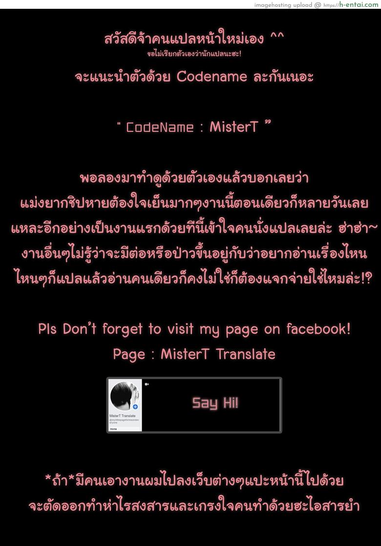 จดจำด้วยร่างกาย - แผ่น 33