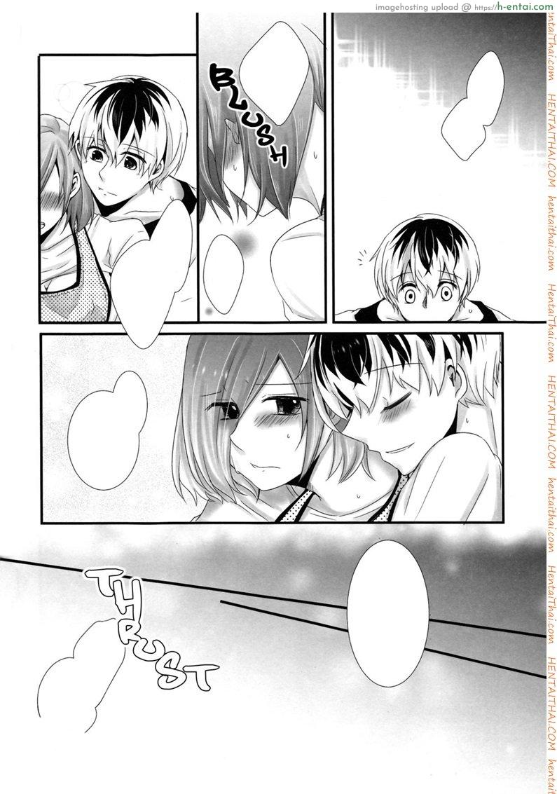 ต่อให้ลูกเห็นก็หยุดไม่ได้ - แผ่น 13