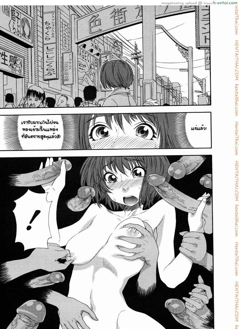 พลังเสียว เจี๊ยวสัมผัส - แผ่น 7