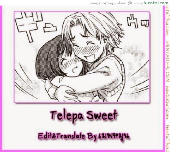 พลังเสียว เจี๊ยวสัมผัส - แผ่น 27