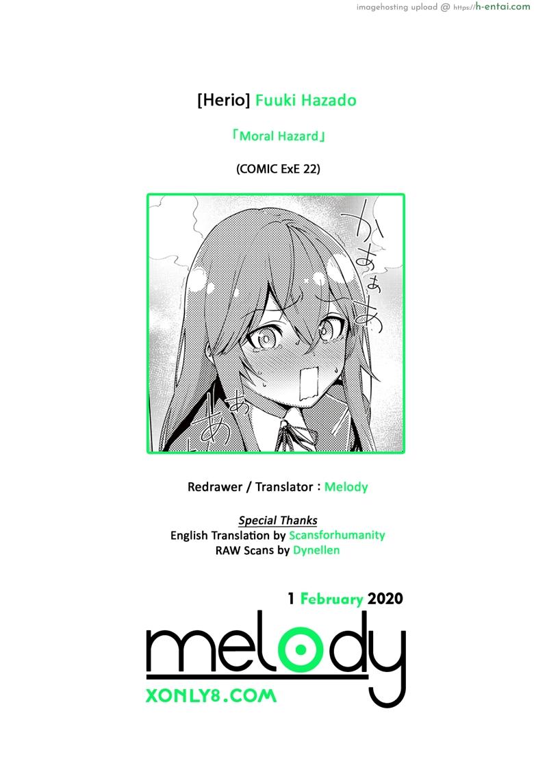 หาข้ออ้างมัดใจนาย - แผ่น 30