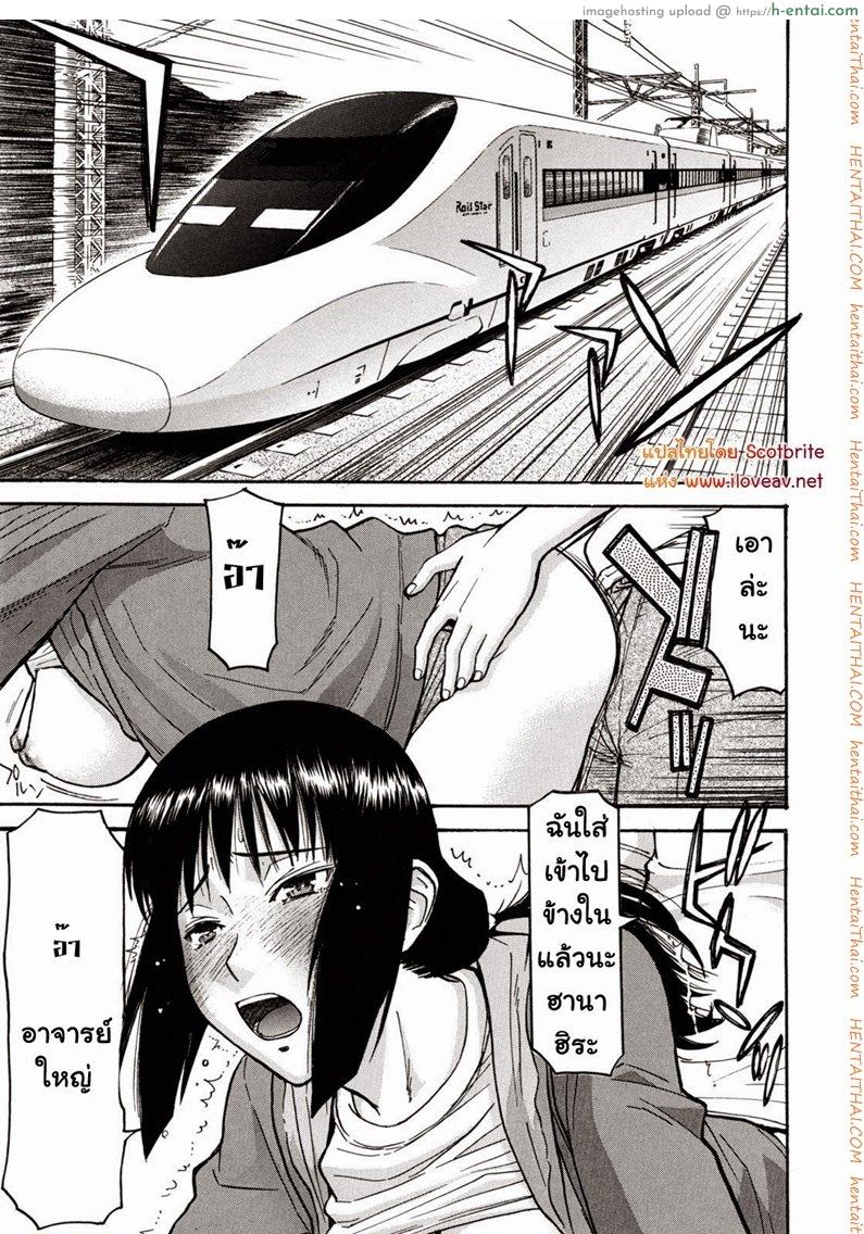 โดจิน ทาสบำเรอกาม [Inomaru] Hanahira Seito Kaichou Bangaihen ~Kouchou Sensei Saikou no Ichinichi~ | Student Council President Hanahira Side Story: Principal-sensei's Best Day Ever แปลไทย 18