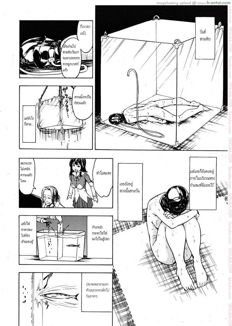 จับเธอมาทำห้องน้ำ 2 จบ - แผ่น 10