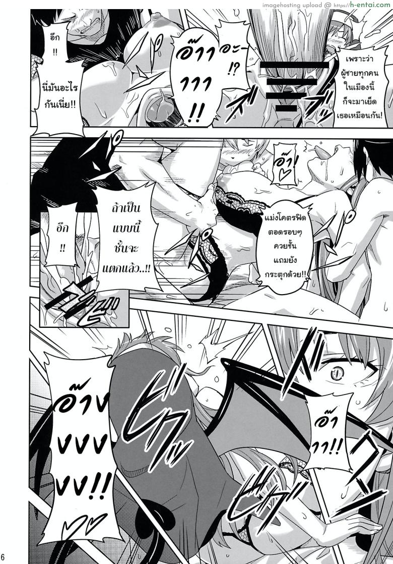 ซิสเตอร์มากรัก - แผ่น 13