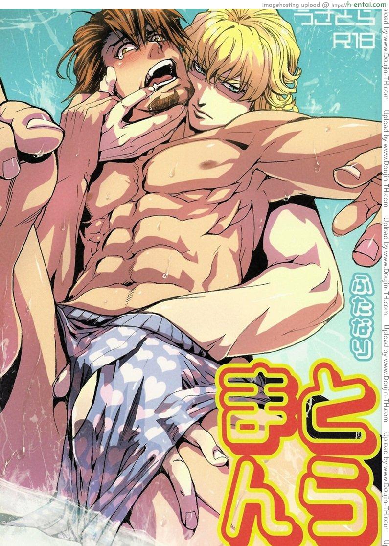โดจิน รักนะชายมีจิ๋ม Unky (Unko Yoshida) - Toraman (Tiger & Bunny)(C83) แปลไทย 3