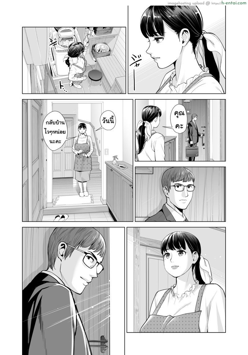 ลับหลัง - แผ่น 6