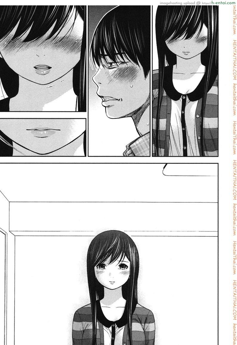 บาปร้ายซ่อนราคะ 19 จบ - ความผิดพลาด - แผ่น 7