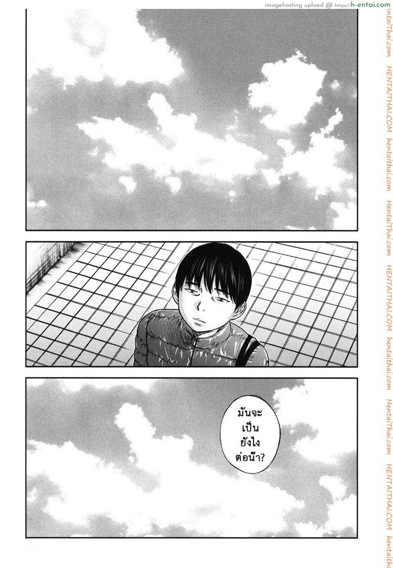 บาปร้ายซ่อนราคะ 19 จบ - ความผิดพลาด - แผ่น 15