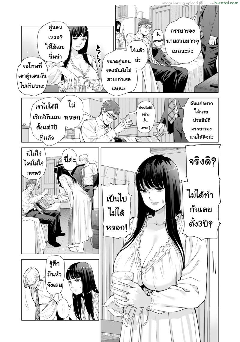 ลับหลัง - แผ่น 15