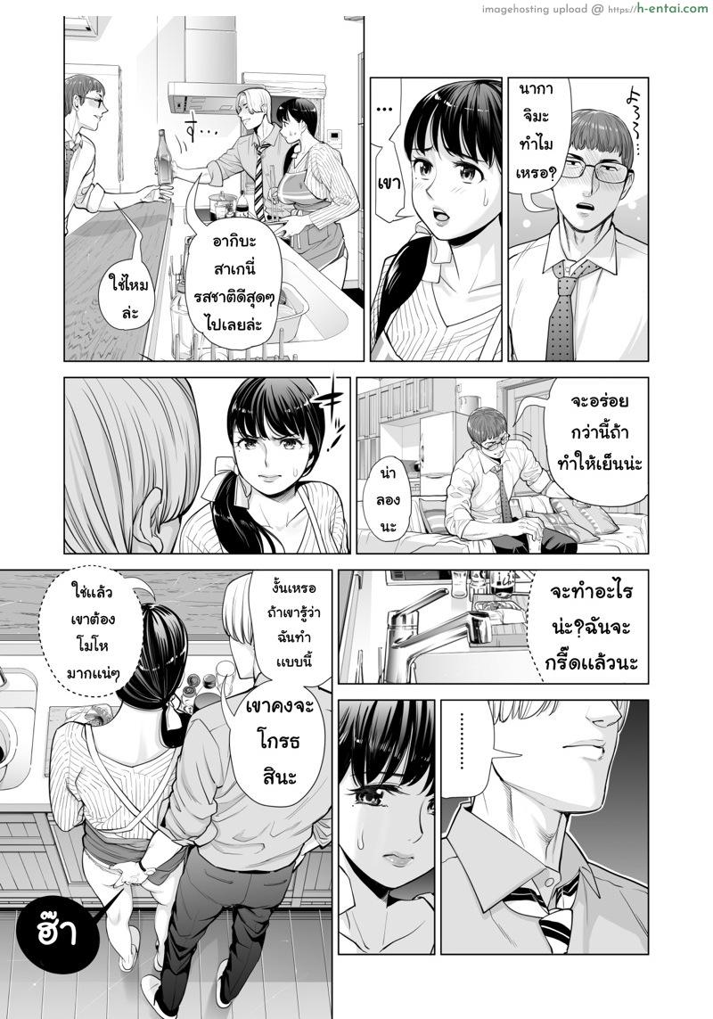 ลับหลัง - แผ่น 27