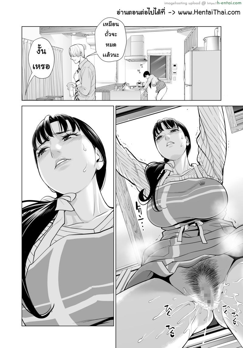 ลับหลัง - แผ่น 34