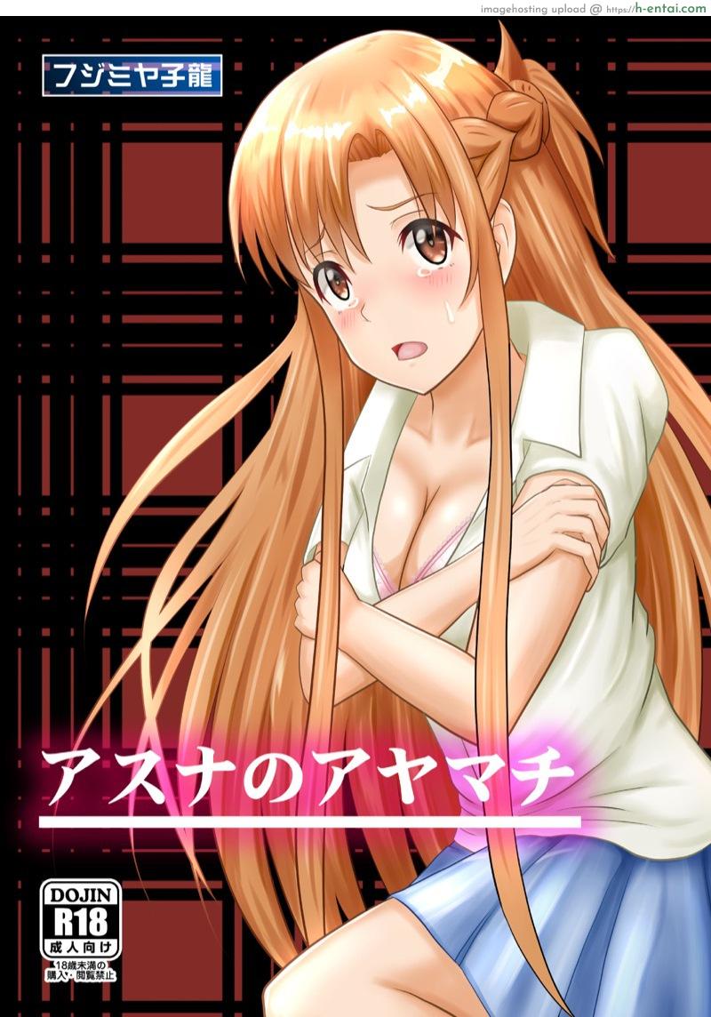 เมื่อแฟนไม่อยู่ ชู้ดูแลเอง - แผ่น 1