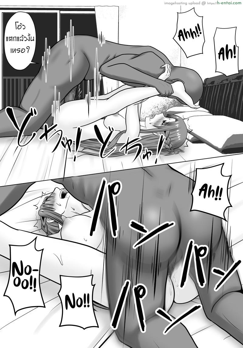 เมื่อแฟนไม่อยู่ ชู้ดูแลเอง - แผ่น 27