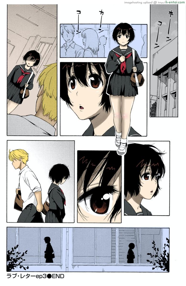 จดหมายรัก 3 - แผ่น 21