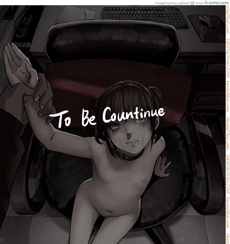 น้องสาวผมวันนี้ 1 - ยัดหน้าคอม - แผ่น 38